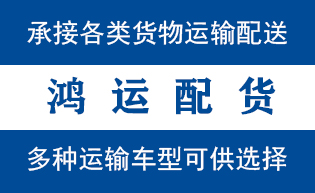 滕州市物流_滕州市物流运输_滕州市货运公司_滕州市...